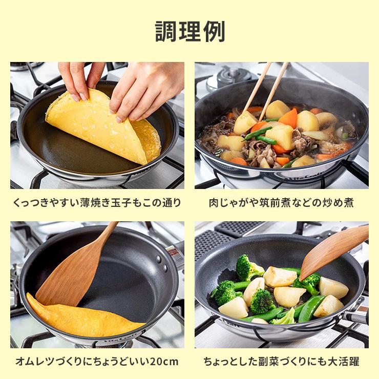 Vita Craft（ビタクラフト） フライパン 24cm 20cm VitaCraft/ビタ