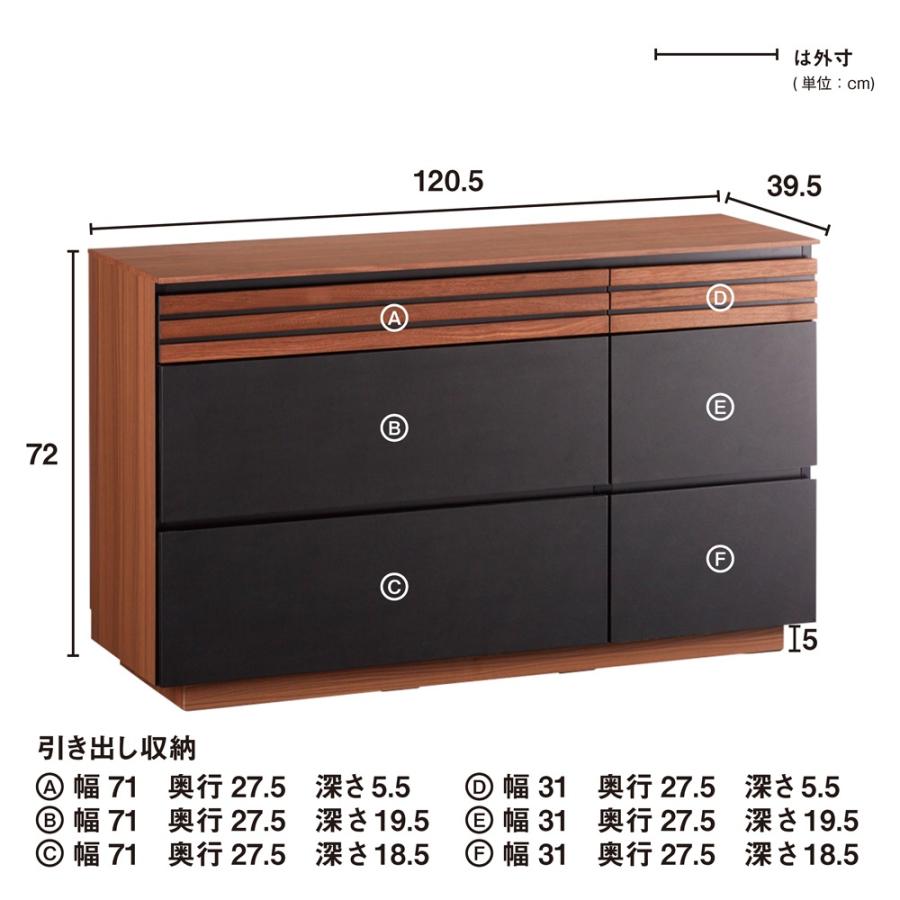 Alus Style/アルススタイル チェスト＆ドレッサーシリーズ チェスト 幅120.5cm 3段 衣類収納 タンス H93412 ディノス_8