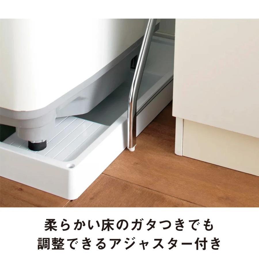 dinos（ディノス） 驚きのパイプ幅1.2cm すき間に収まるランドリー