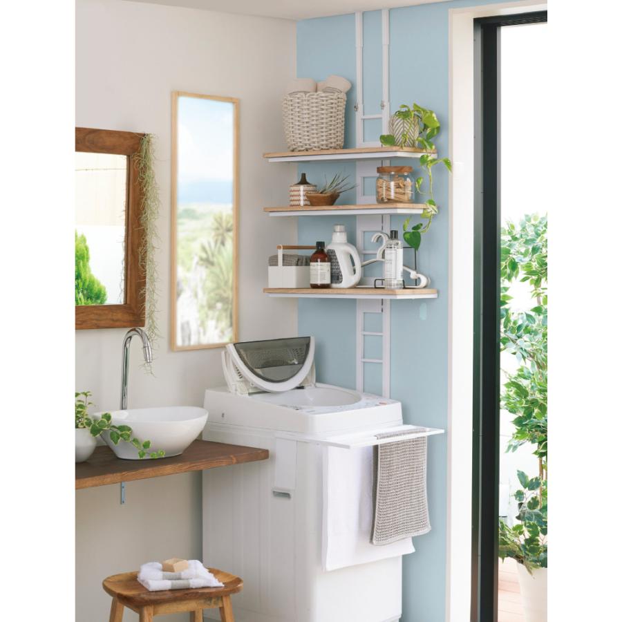 dinos（ディノス） 1本脚ですっきり置ける カフェ風スマートランドリー