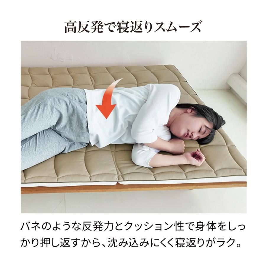 dinos（ディノス） ≪セミダブル≫朝が違う。しっかりな寝心地！ブレス