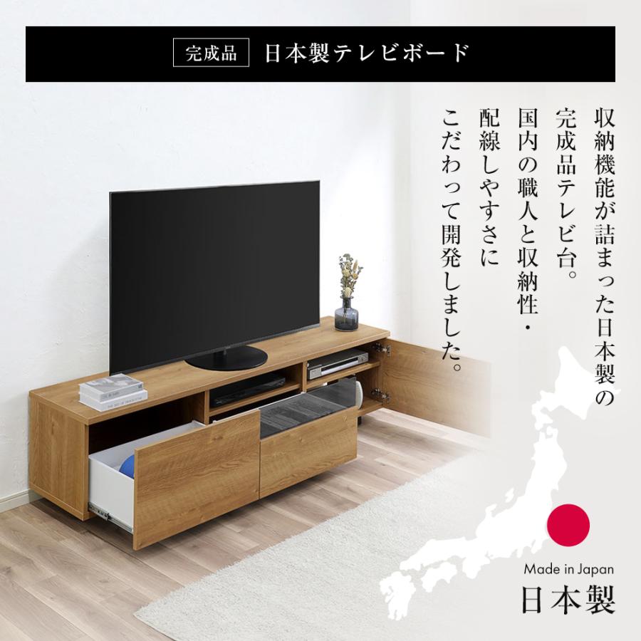 dinos（ディノス） TV台 TVボード 収納 AVラック おしゃれ 扉付き 木目