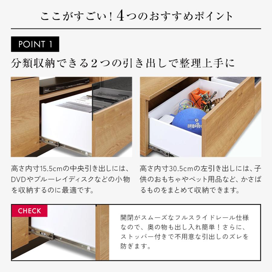 dinos（ディノス） TV台 TVボード 収納 AVラック おしゃれ 扉付き 木目