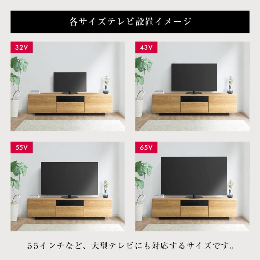 dinos（ディノス） TV台 TVボード 収納 AVラック おしゃれ 扉付き 木目