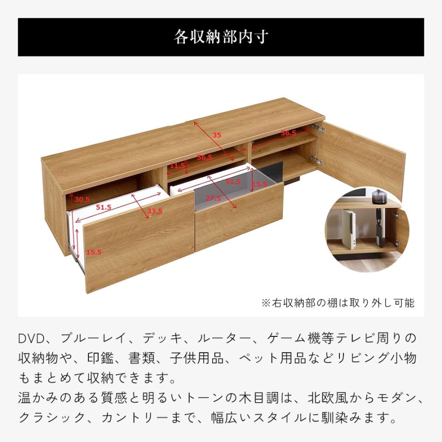 dinos（ディノス） TV台 TVボード 収納 AVラック おしゃれ 扉付き 木目
