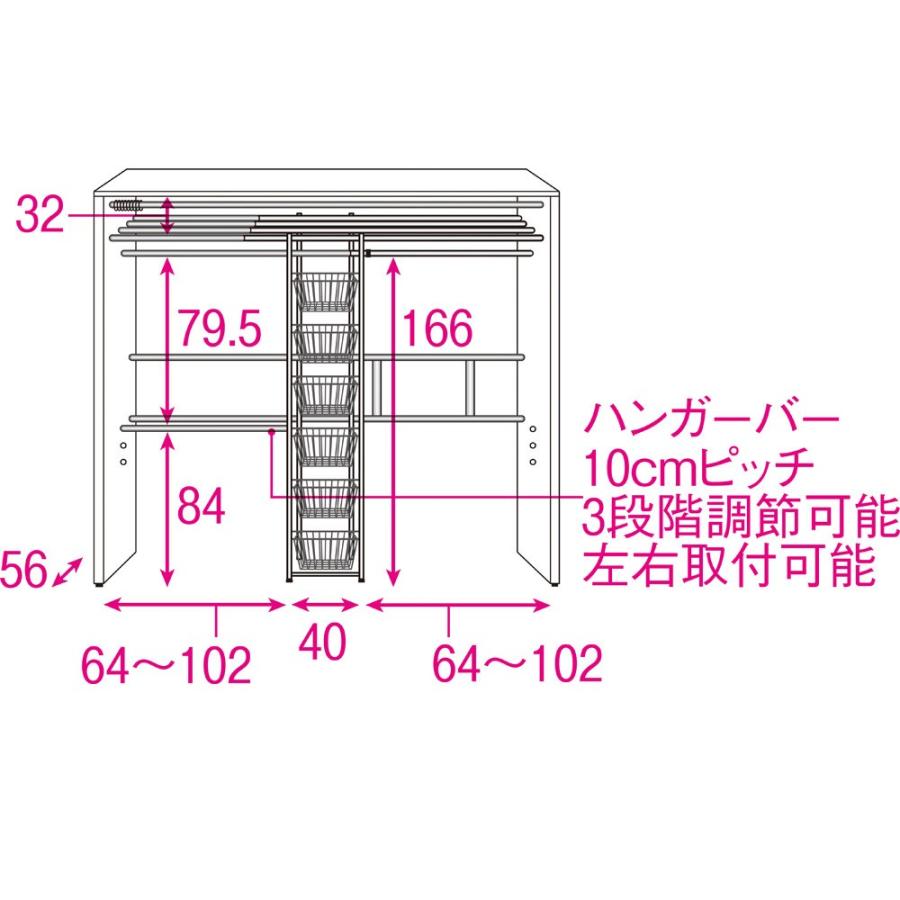 家具 収納 衣類収納 クローゼットハンガー カバー カーテン付き アーバンスタイルクローゼットハンガー 引き出し付きタイプ・幅176〜252cm対応 LR0146|dinos-kagu|03
