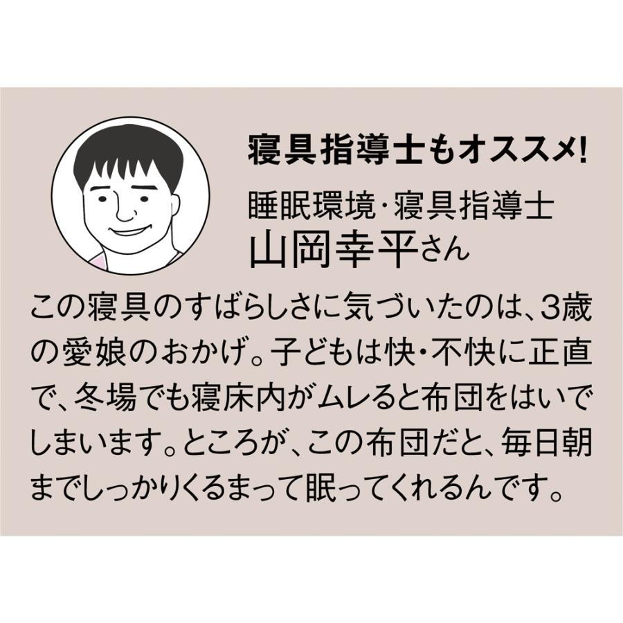 敷きパッド ベッドパッド お得な 肌がけ テンセル ≪セミダブル≫ とろふわ触感のテンセル繊維シリーズ 掛け布団＆敷きパッドセット E61216｜dinos-kagu｜06