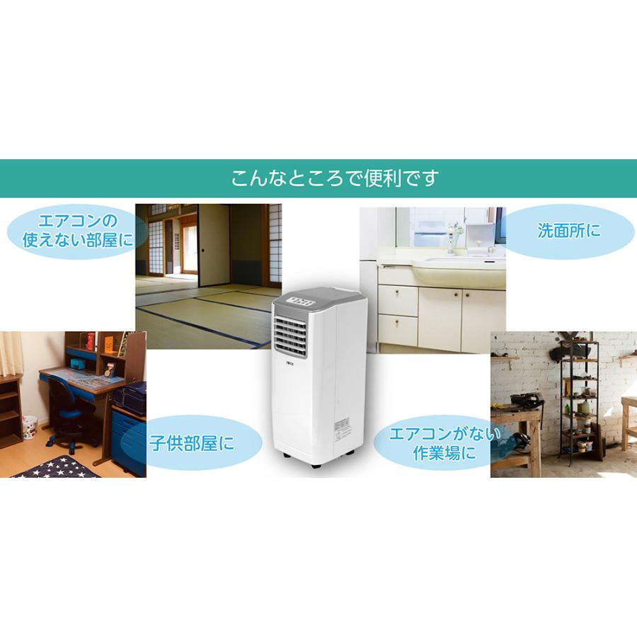 電化製品 エアコン 冷房器具 移動式エアコン WY1010｜dinos-kagu｜03