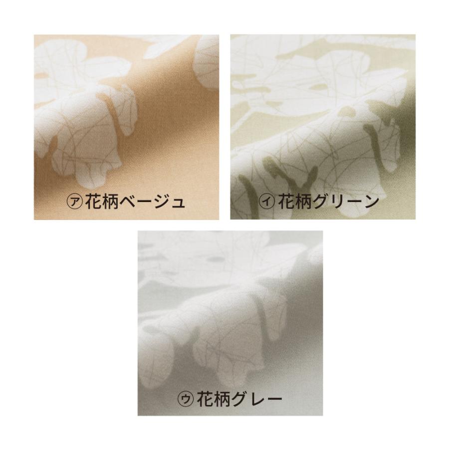 dinos（ディノス） ふとん ≪シングルロング≫綿100％生地のダニゼ