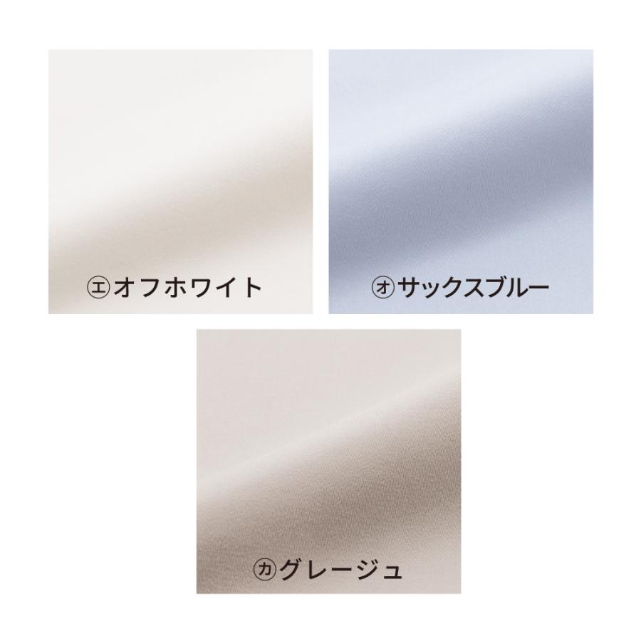 dinos（ディノス） ふとん ≪シングルロング≫綿100％生地のダニゼ