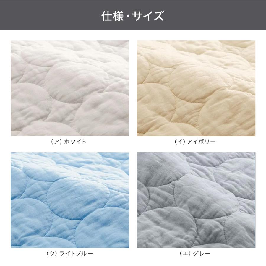 パシーマ（pasima） EX 敷きパッド 綿 春 夏 秋 冬 パットシーツ