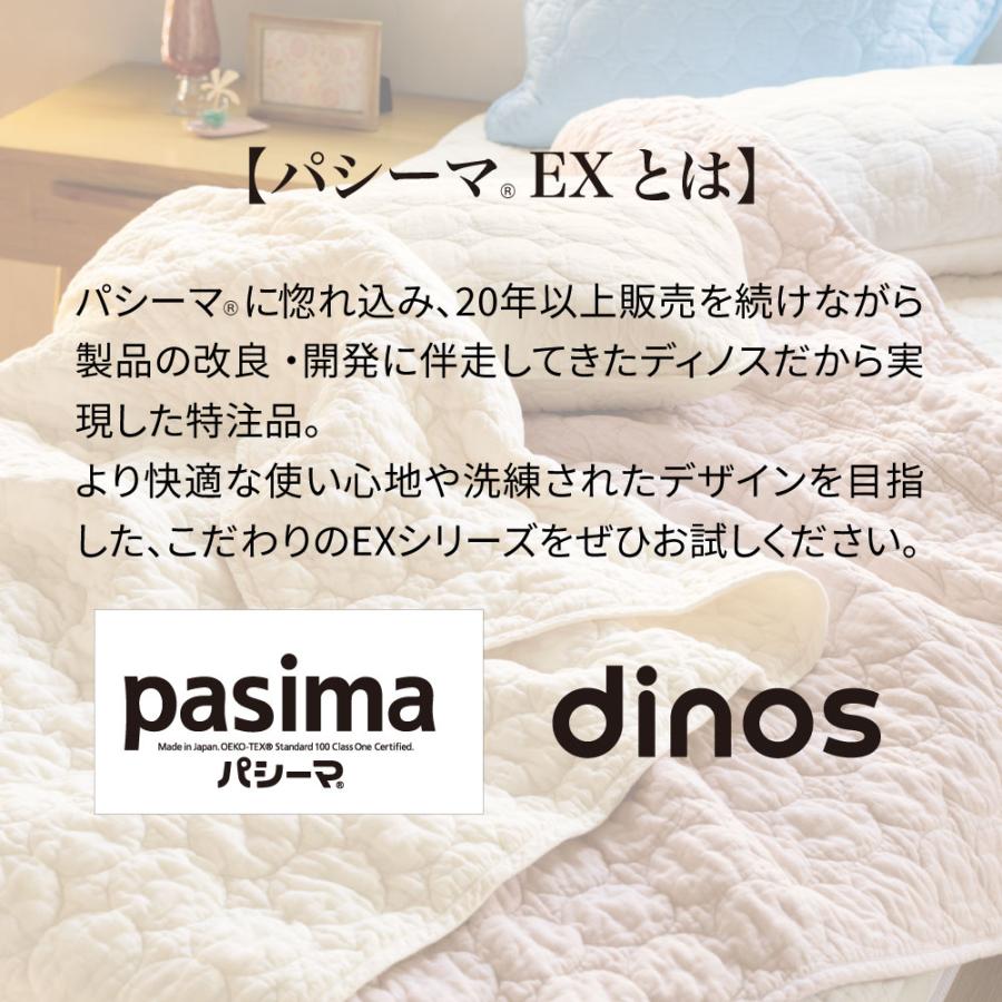 パシーマ（pasima） 日本製 ガーゼ 洗える サラサラ おしゃれ 春 夏 秋