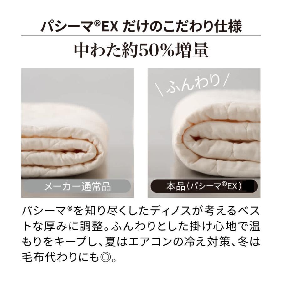 パシーマ（pasima） 日本製 ガーゼ 洗える サラサラ おしゃれ 春 夏 秋