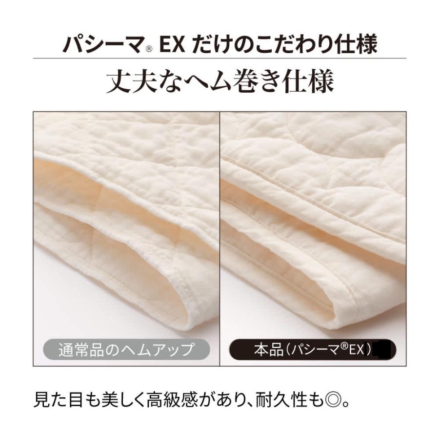 パシーマ（pasima） 日本製 ガーゼ 洗える サラサラ おしゃれ 春 夏 秋