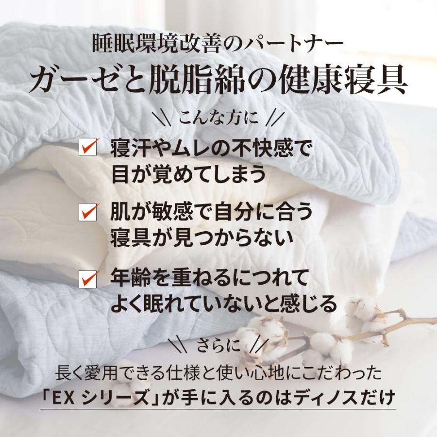 パシーマ（pasima） 日本製 ガーゼ 洗える サラサラ おしゃれ 春 夏 秋
