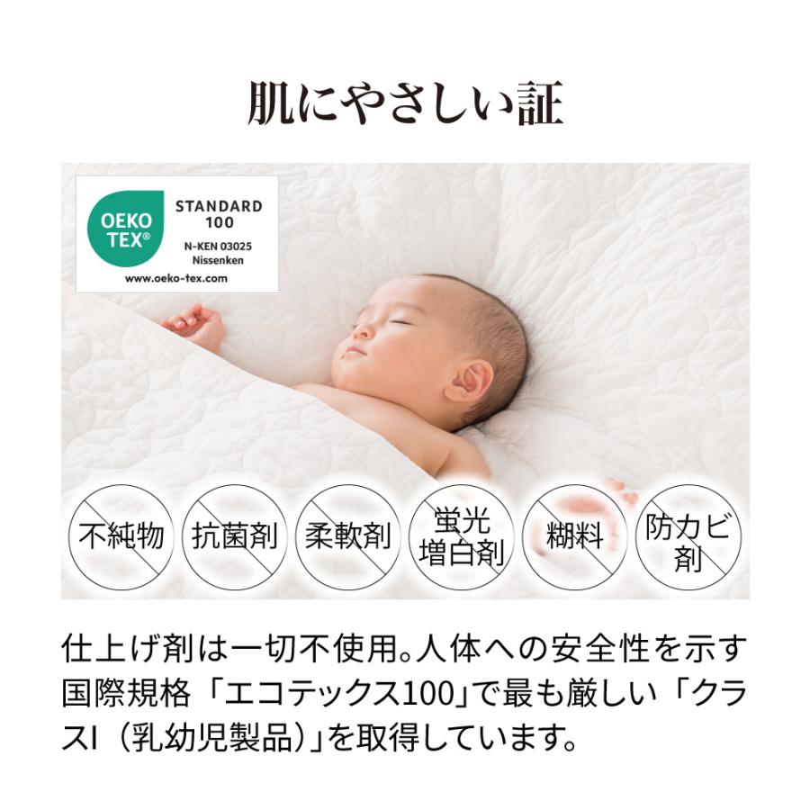 パシーマ（pasima） 日本製 ガーゼ 洗える サラサラ おしゃれ 春 夏 秋