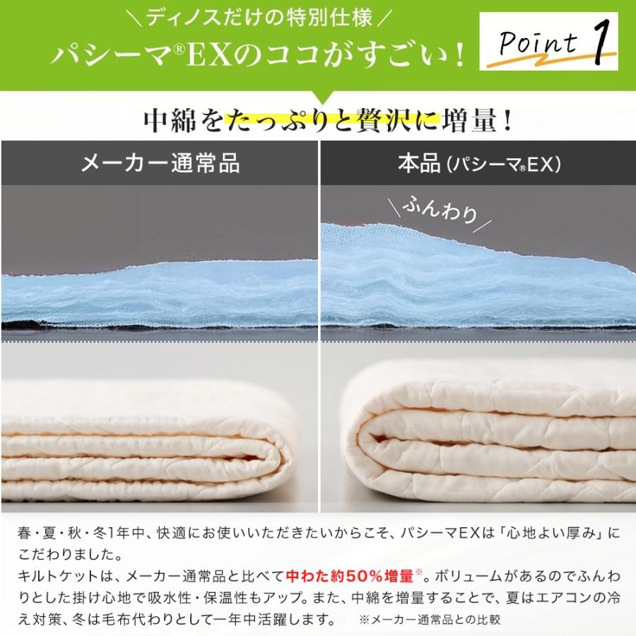 パシーマ（pasima） 日本製 ガーゼ 洗える サラサラ おしゃれ 春 夏 秋
