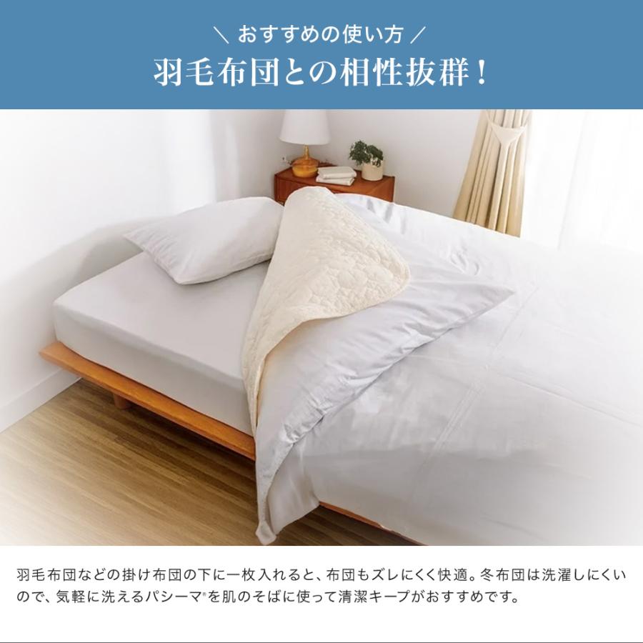 パシーマ（pasima） 日本製 ガーゼ 洗える サラサラ おしゃれ 春 夏 秋