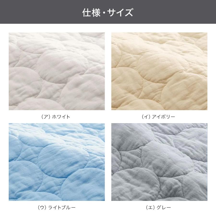 パシーマ（pasima） ≪ダブル≫パシーマ（R）EXシリーズ 無地タイプ
