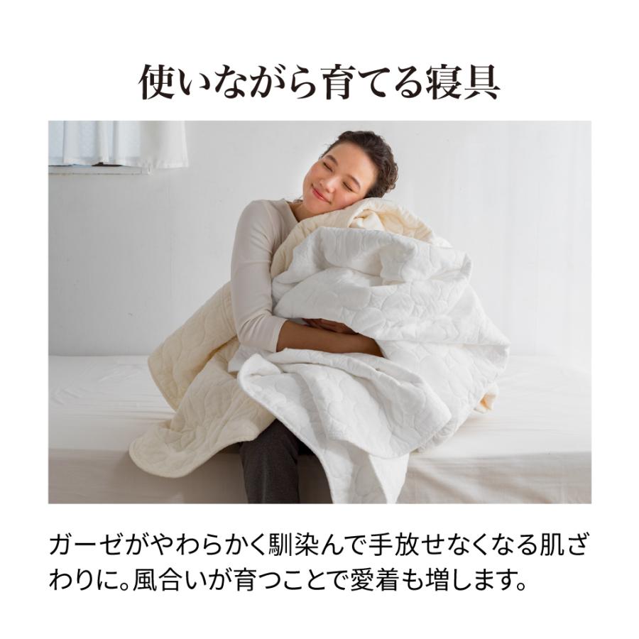 dinos（ディノス） ≪ダブル≫パシーマ（R）EXシリーズ 無地タイプ