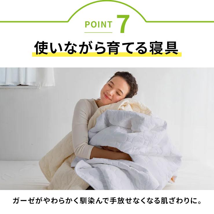 dinos（ディノス） ケット にもなる 日本製 ガーゼ 洗える サラサラ