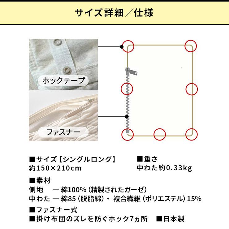 パシーマ（pasima） ケット にもなる 日本製 ガーゼ 洗える サラサラ