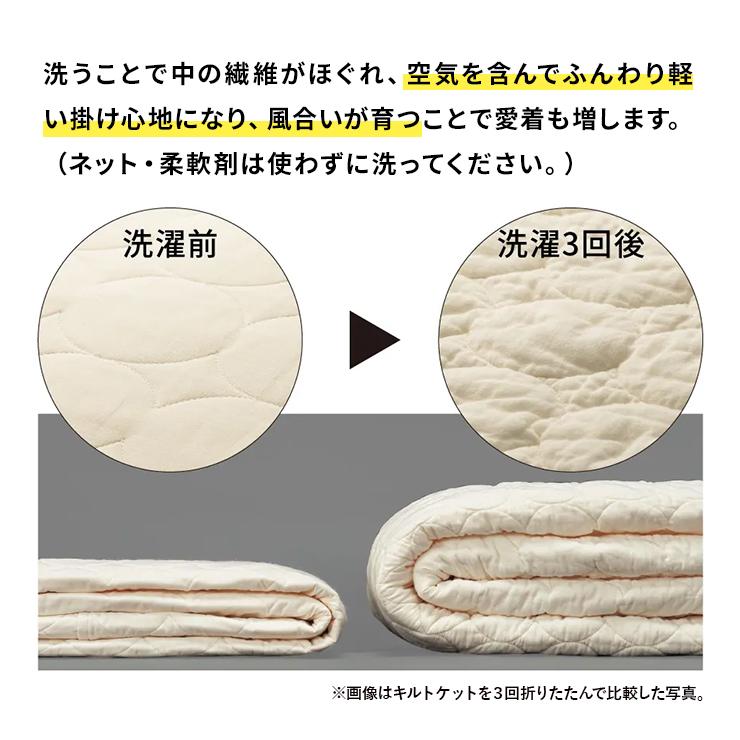 パシーマ（pasima） ふとん ≪セミダブルロング≫ パシーマ（R）生地で
