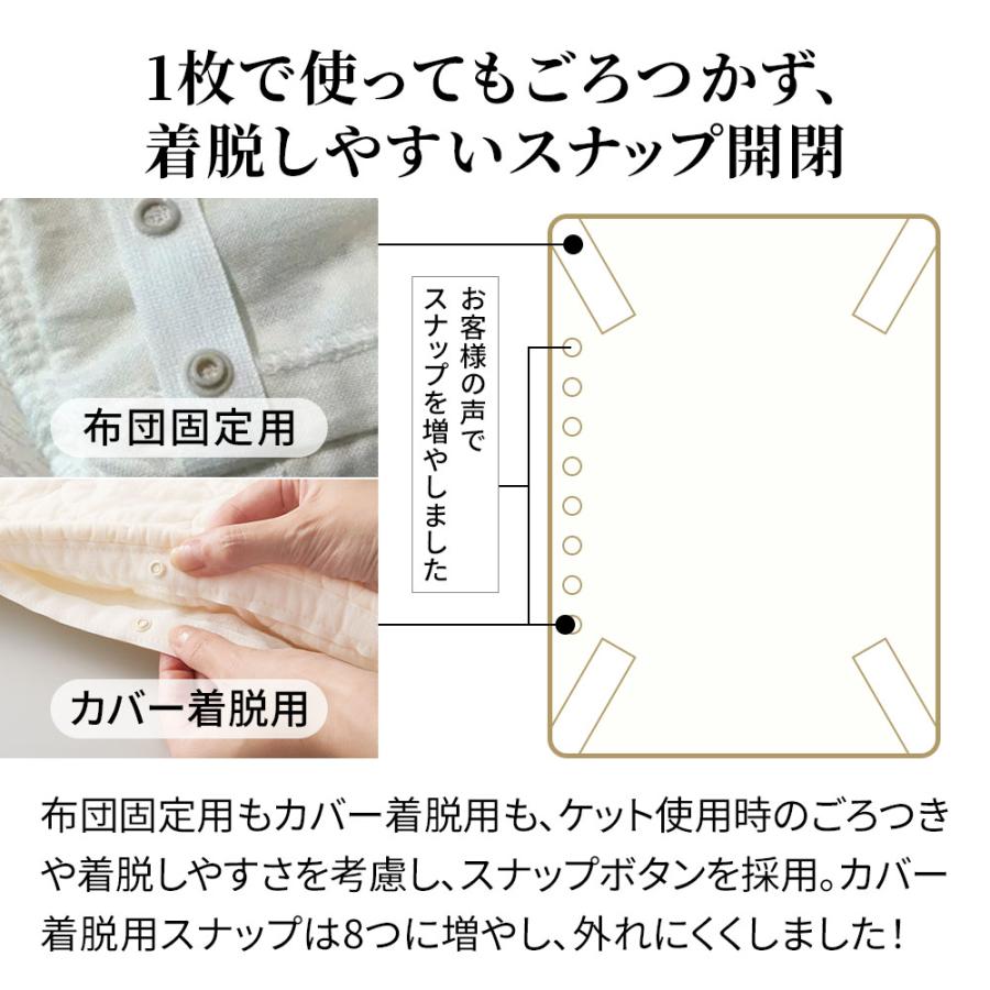 dinos（ディノス） ふとん ≪セミダブルロング≫ パシーマ（R）生地で