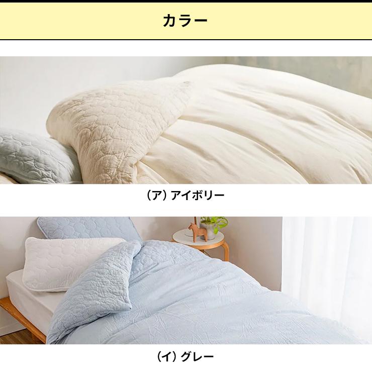 パシーマ（pasima） ふとん ≪ダブルロング≫ パシーマ（R）生地で