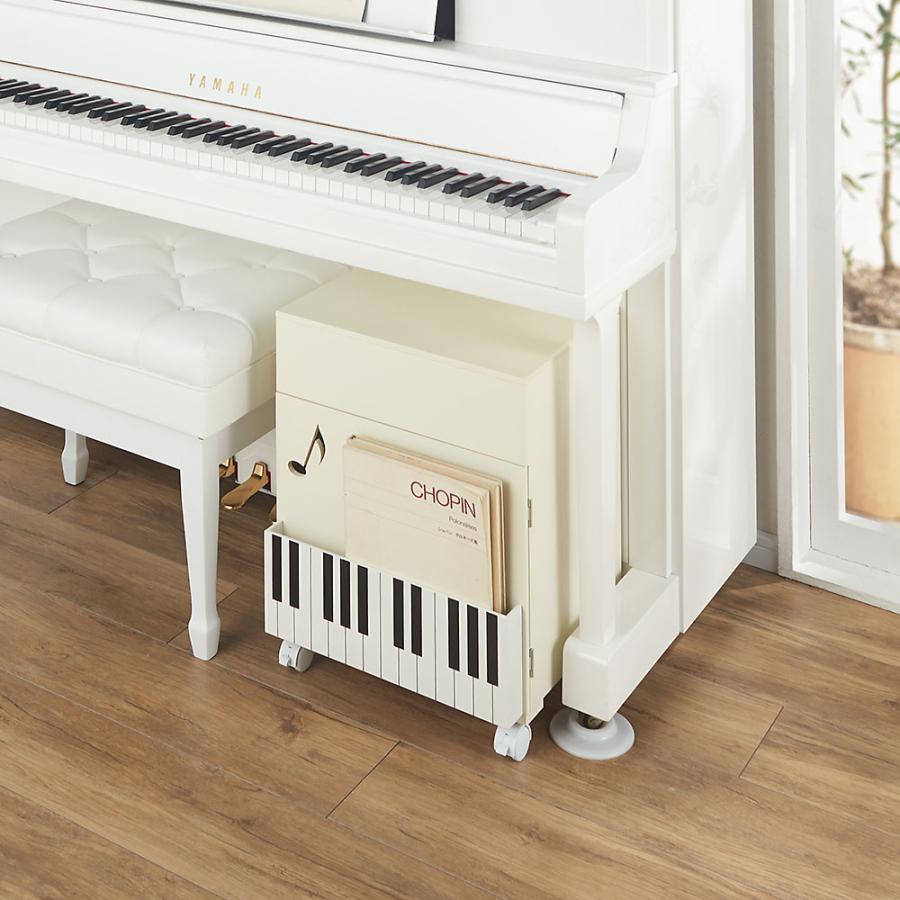 dinos（ディノス） 鍵盤柄 ピアノの下にぴったり楽譜キャビネットロー