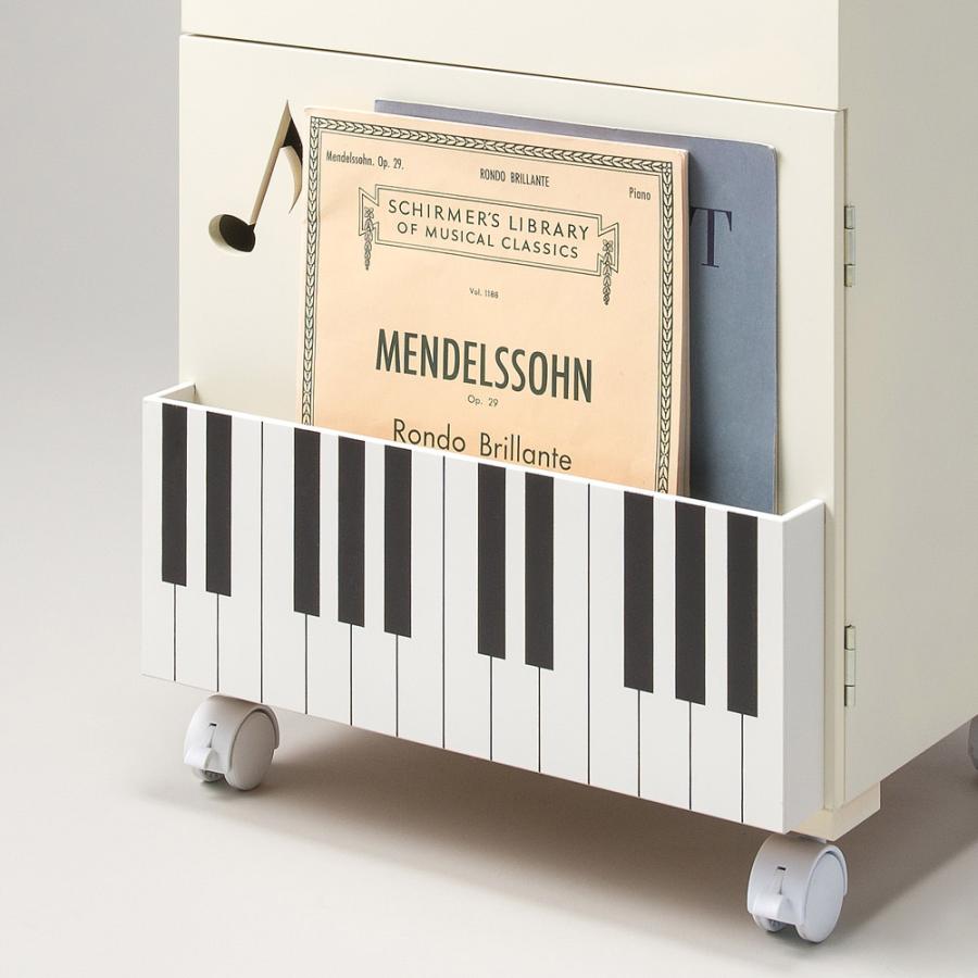 dinos（ディノス） 鍵盤柄 ピアノの下にぴったり楽譜キャビネットロー