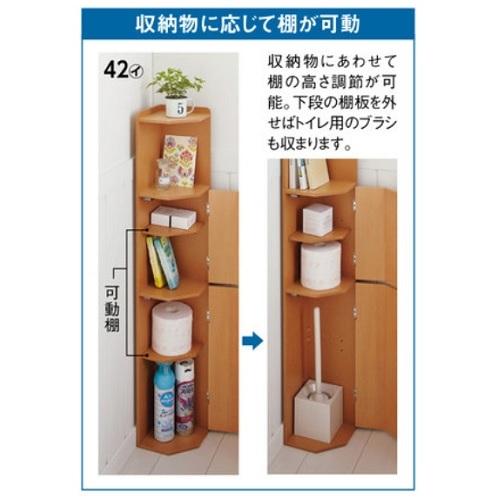dinos（ディノス） こだわりトイレの木製コーナーラック 高さ75cm