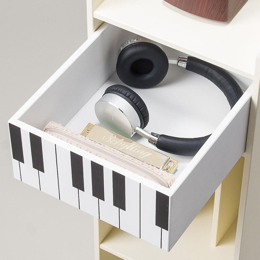 dinos（ディノス） 鍵盤柄ピアノ下楽譜キャビネット ハイタイプ 子供