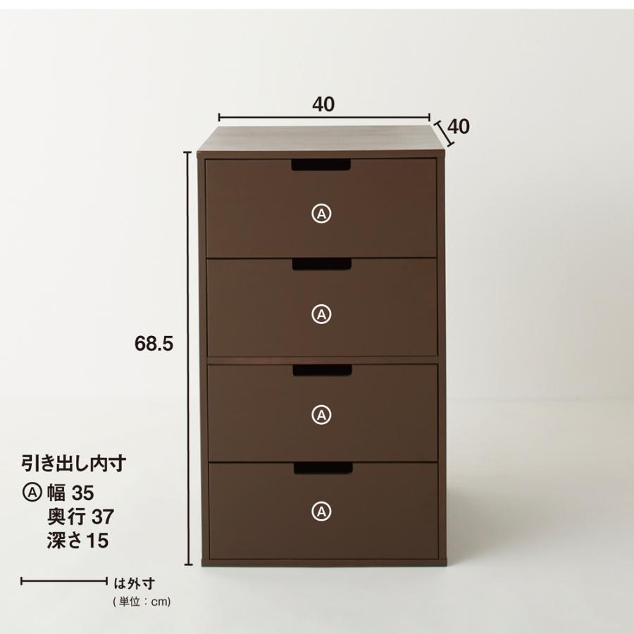 dinos（ディノス） ≪幅30cm≫PortaIII/ポルタ 多目的収納シリーズ 4段