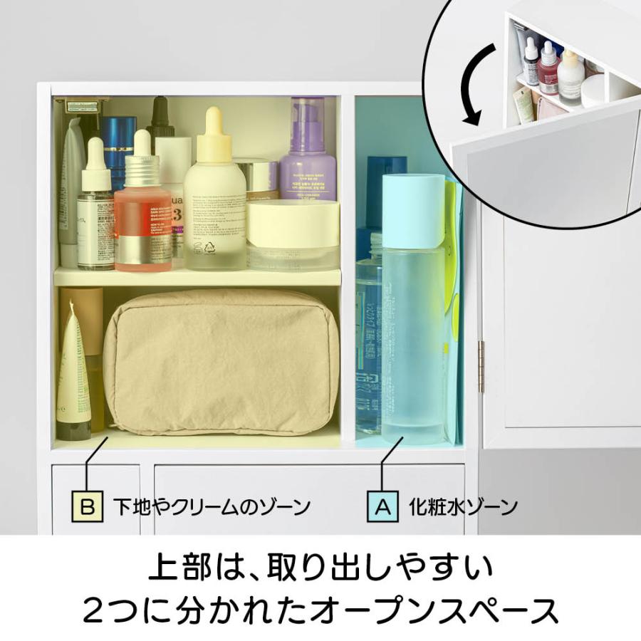 【※問い合わせ多数】dinosドレッサー　メイク dinos（ディノス） ドレッサー風コスメボックス 小物収納 フリー