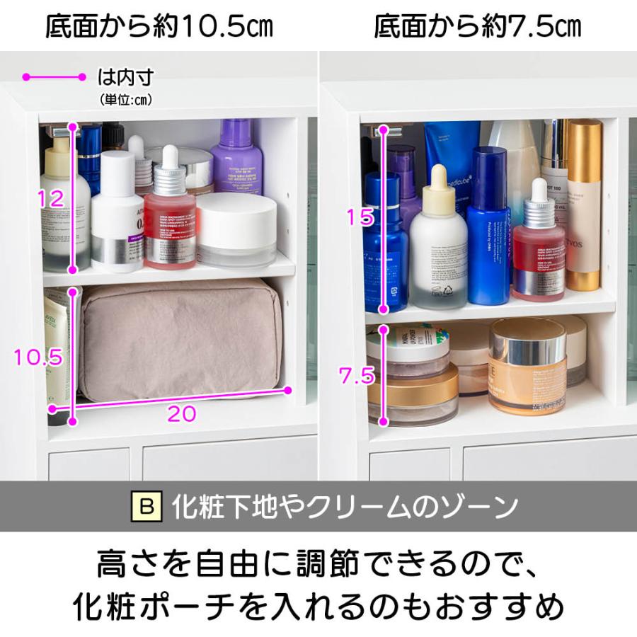 dinos（ディノス） ドレッサー風コスメボックス 小物収納 フリー