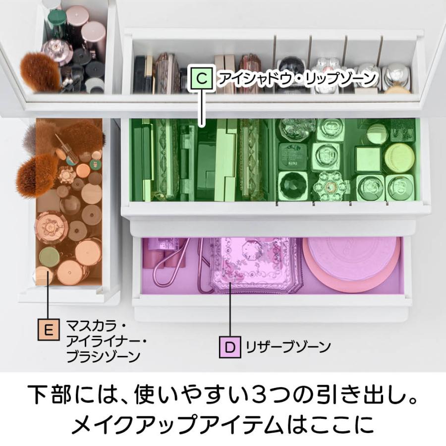 dinos（ディノス） ドレッサー風コスメボックス 小物収納 フリー