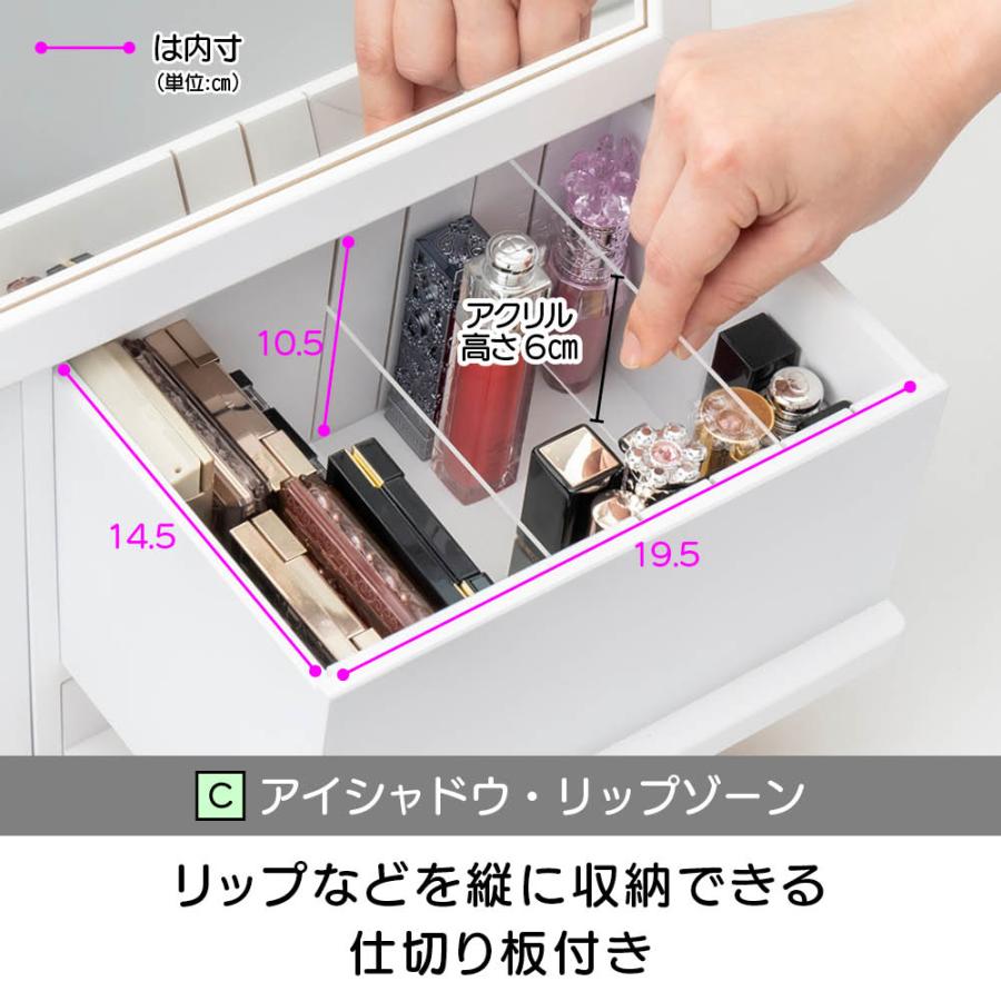 【※問い合わせ多数】dinosドレッサー　メイク dinos（ディノス） ドレッサー風コスメボックス 小物収納 フリー
