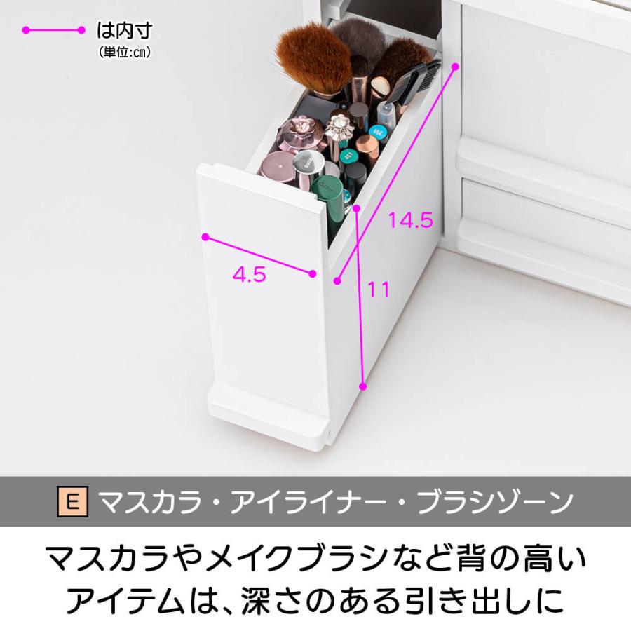 dinos（ディノス） ドレッサー風コスメボックス 小物収納 フリー