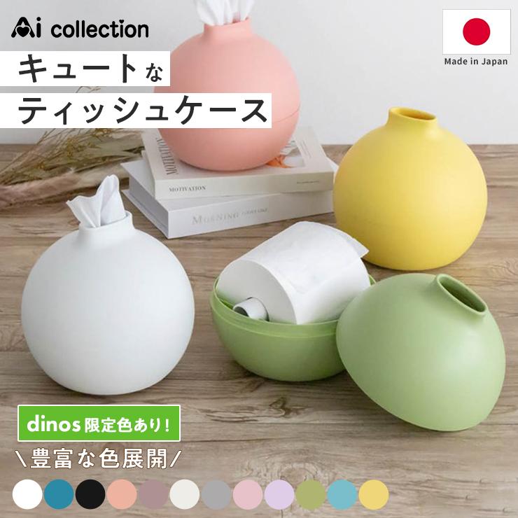 ピスタチオ ペーパー ティッシュ おしゃれ かわいい 丸 日本製
