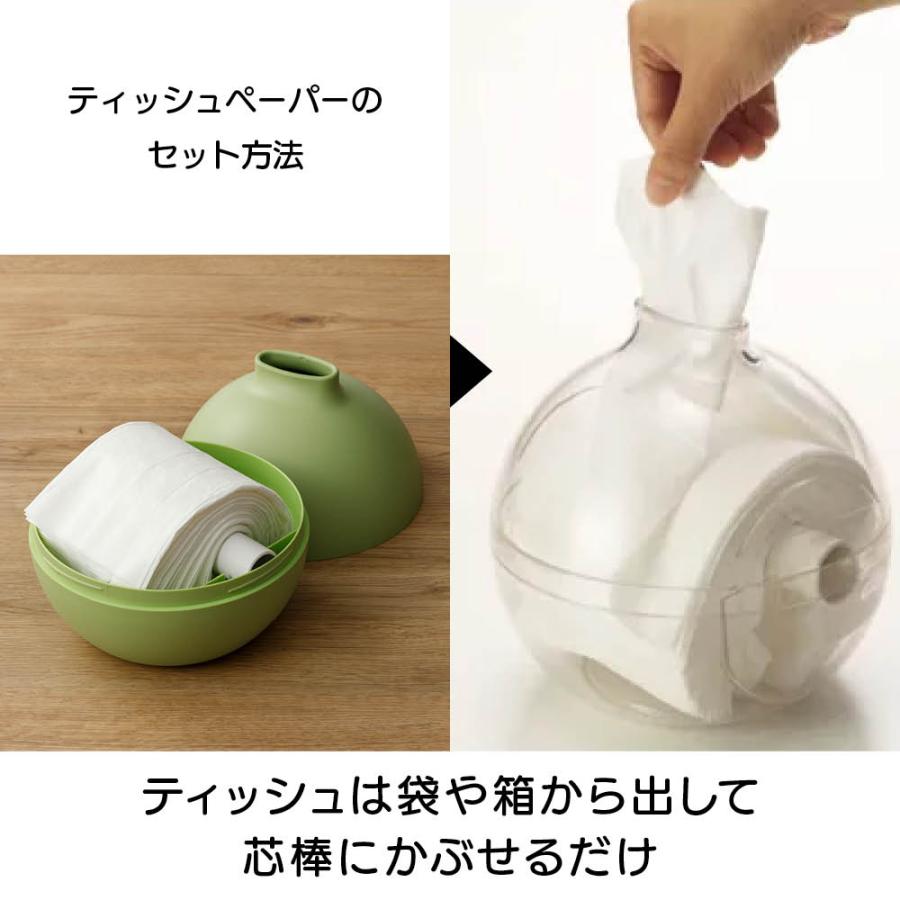 ピスタチオ ペーパー ティッシュ おしゃれ かわいい 丸 日本製