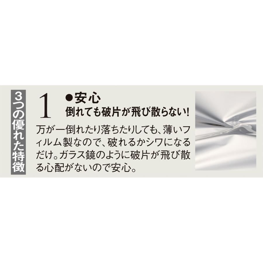 ≪幅約46cm≫ 額縁タイプ 割れない軽量フィルムミラー インテリア雑貨 スタンドミラー 姿見 全身鏡 602204_5