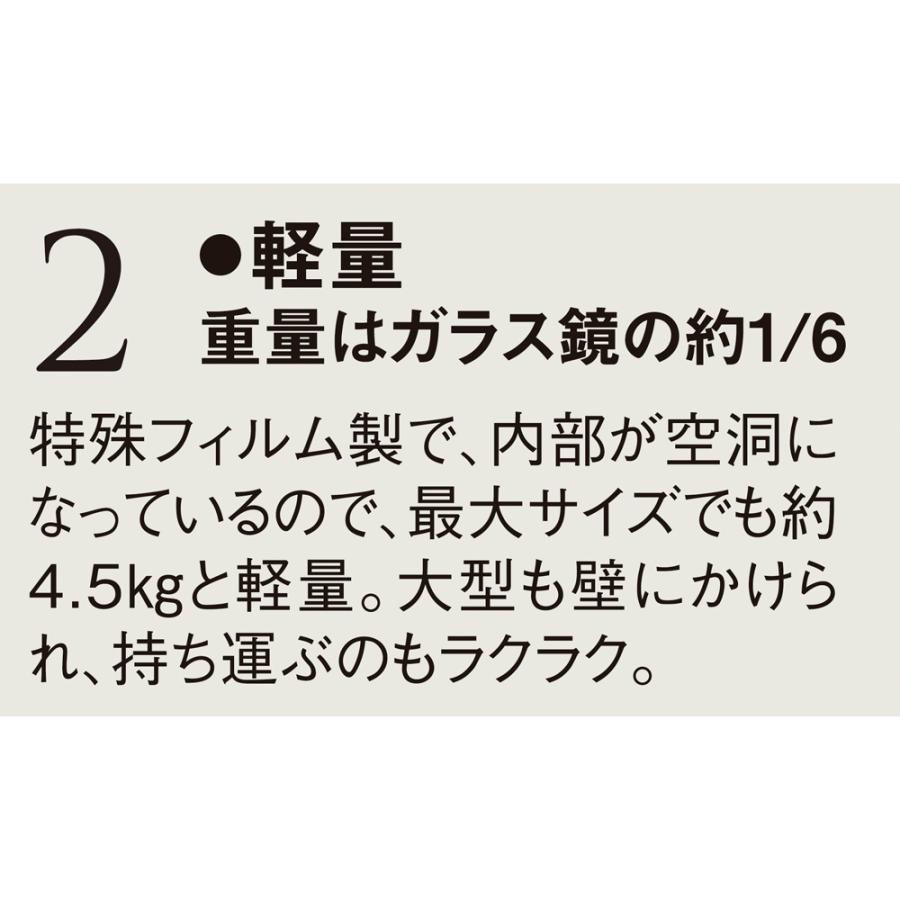 ≪幅約46cm≫ 額縁タイプ 割れない軽量フィルムミラー インテリア雑貨 スタンドミラー 姿見 全身鏡 602204_6
