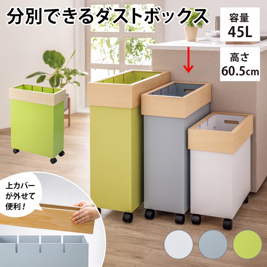 dinos 掃除用品 キッチン 分別 ≪45L≫ Hanger/ハンガー dinos 掃除用品 キッチン 分別 ≪45L≫ Hanger/ハンガー