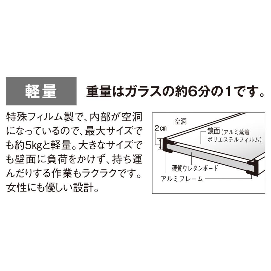 インテリア雑貨 スタンドミラー 姿見鏡 壁掛け鏡 壁掛け ≪50×70cm レクタングル≫ 割れない軽量フィルムミラー ドレッサータイプ［細枠フレーム］ 813747｜dinos｜05