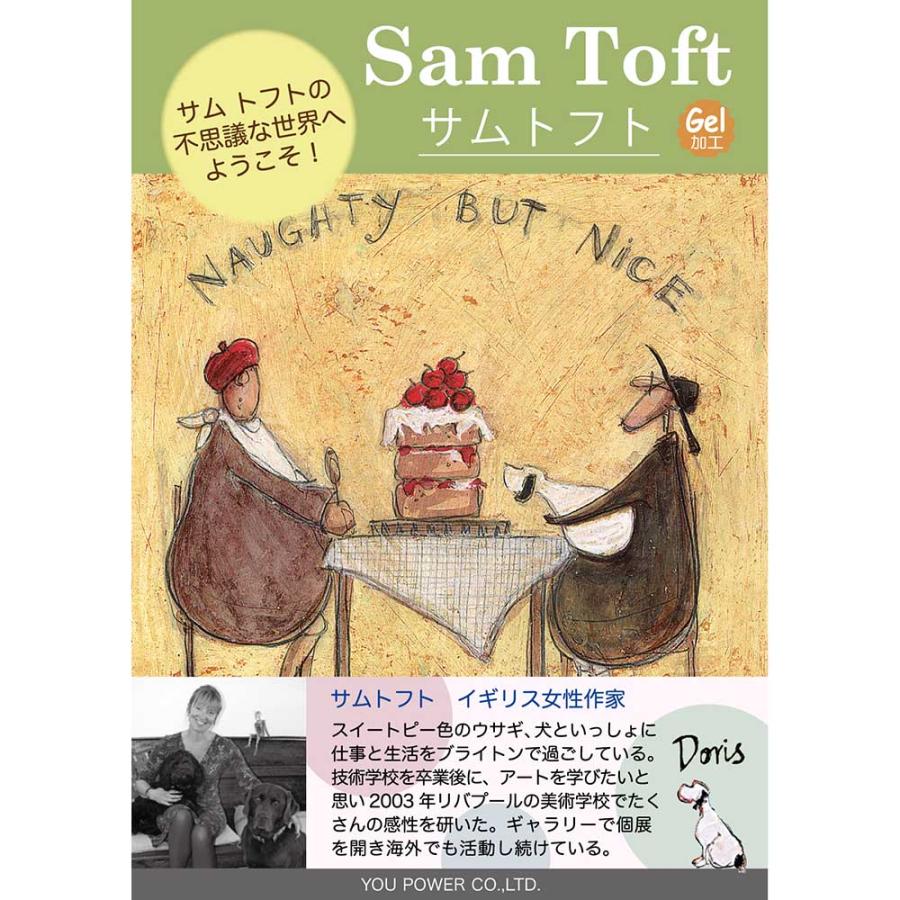 dinos（ディノス） Sam Toft/サムトフト アートフレーム M 1枚 絵画