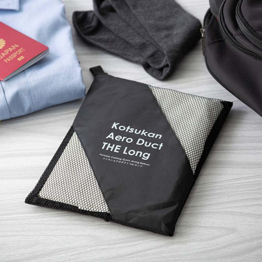 コツカンエアロダクトTHE ロング 着替えが減らせる衣類乾燥バルーン  生活雑貨 便利グッズ 日用品 KR0353の画像