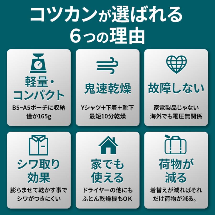コツカンエアロダクトTHE ロング 着替えが減らせる衣類乾燥バルーン  生活雑貨 便利グッズ 日用品 KR0353の画像