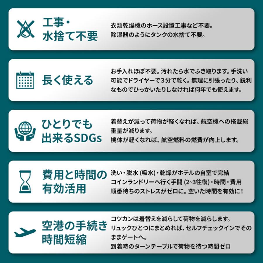コツカンエアロダクトTHE ロング 着替えが減らせる衣類乾燥バルーン  生活雑貨 便利グッズ 日用品 KR0353の画像