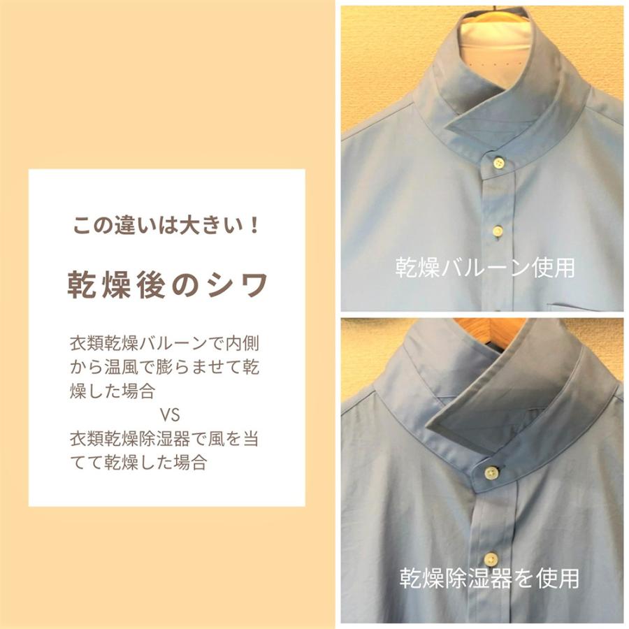 コツカンエアロダクトTHE ロング 着替えが減らせる衣類乾燥バルーン  生活雑貨 便利グッズ 日用品 KR0353の画像